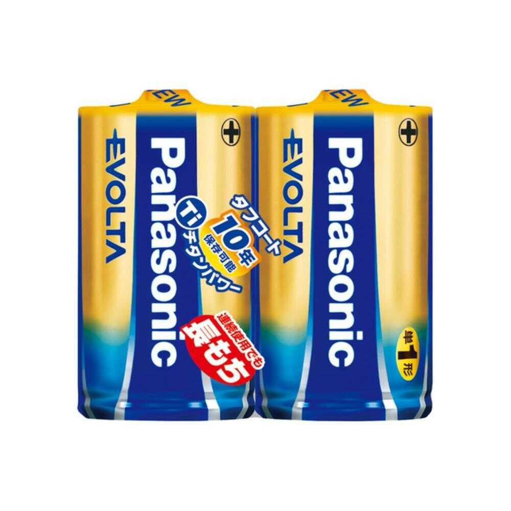 パナソニック Panasonic エボルタ 単1×2本 長もち性能 10年保存可能 1.5V LR20EJ／2SE