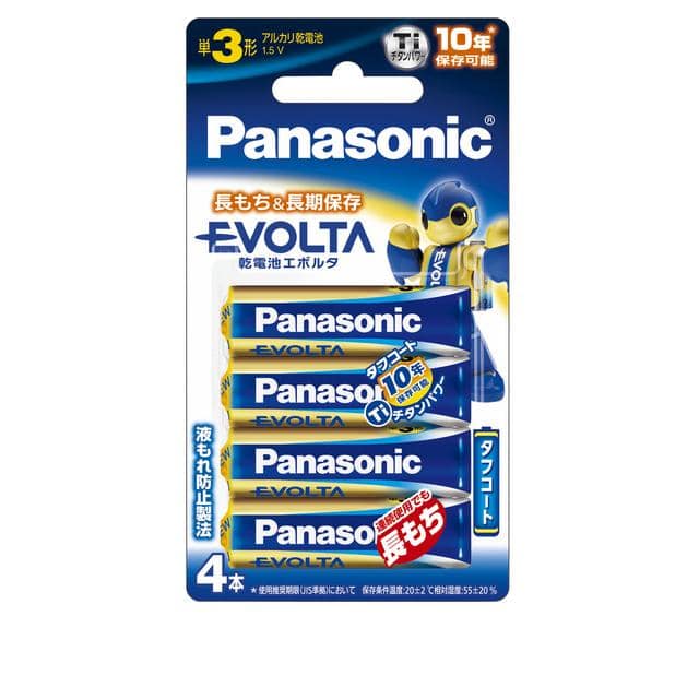 パナソニック エボルタ アルカリ乾電池ブリスター包装 単3形 4本パック