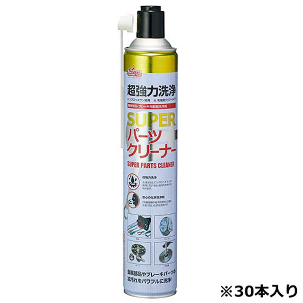 SPクリーナー ケース販売用 840ml 30本入り 【直送品】 返品・キャンセル・他商品と同時購入は不可