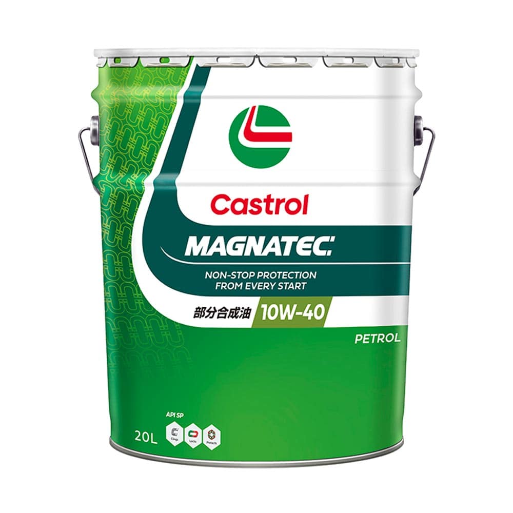 カストロール MAGNATEC 10W-40 20L メーカー直送 ▼返品・キャンセル不可【他商品との同時購入不可】