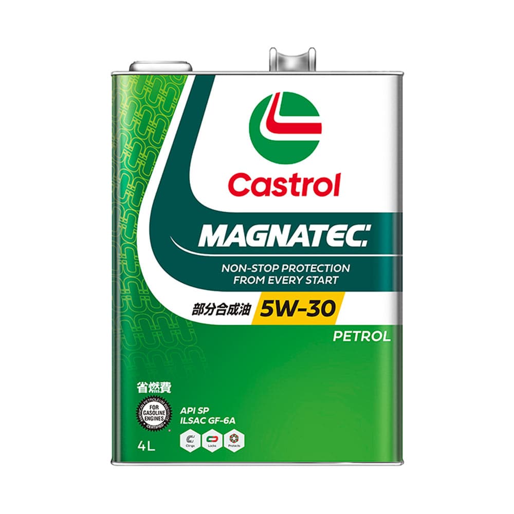 カストロール MAGNATEC 5W-30 4L メーカー直送 ▼返品・キャンセル不可【他商品との同時購入不可】