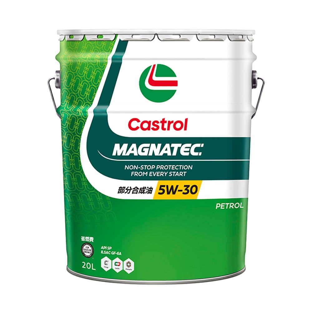 カストロール MAGNATEC 5W-30 20L メーカー直送 ▼返品・キャンセル不可【他商品との同時購入不可】