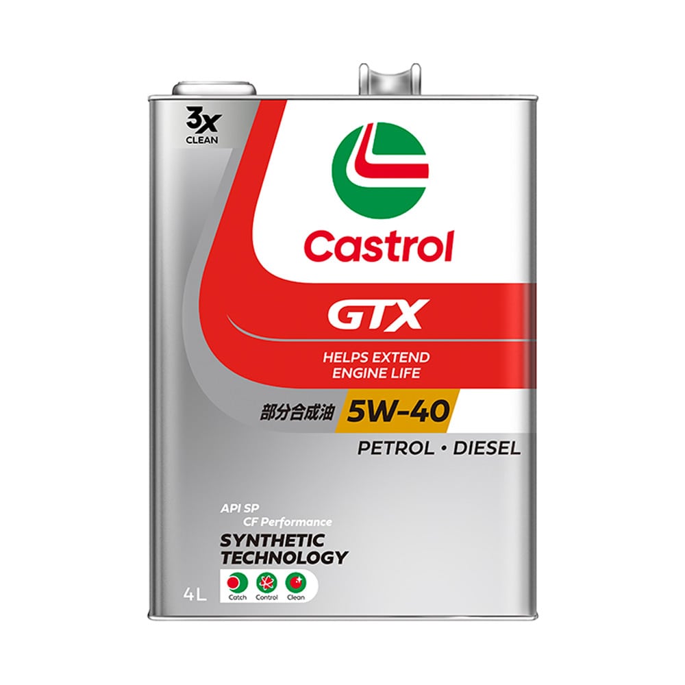 カストロール GTX UC 5W-40 4L メーカー直送 ▼返品・キャンセル不可【他商品との同時購入不可】