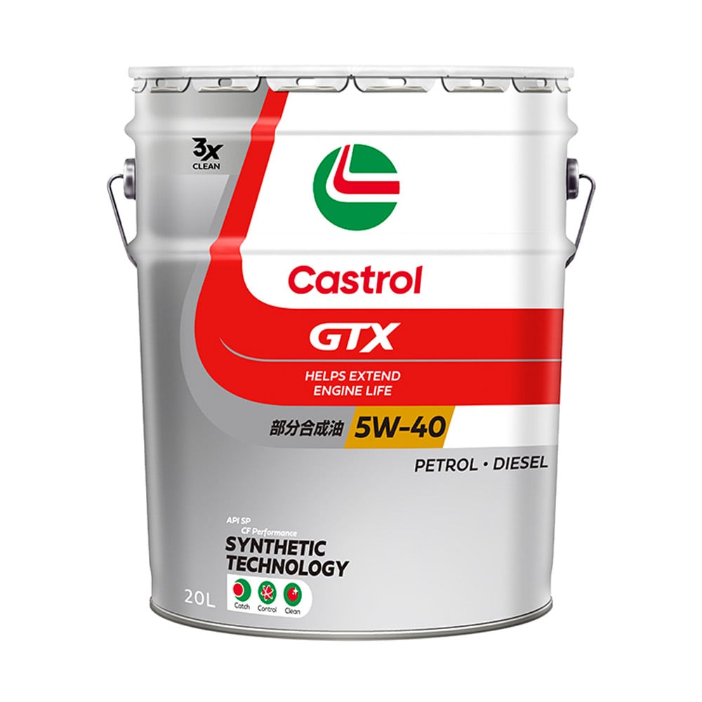 カストロール GTX UC 5W-40 20L メーカー直送 ▼返品・キャンセル不可【他商品との同時購入不可】