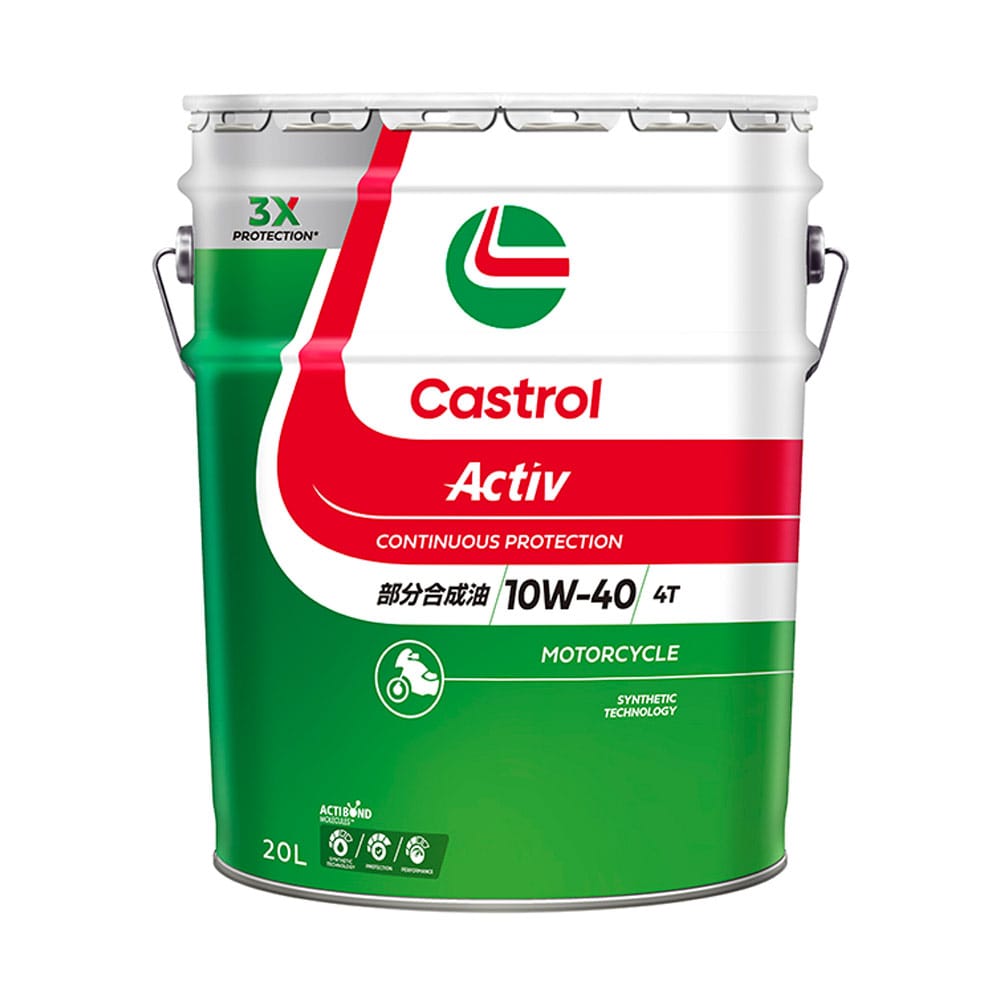 カストロール ACTIV 4T 10W40 20L メーカー直送 ▼返品・キャンセル不可【他商品との同時購入不可】