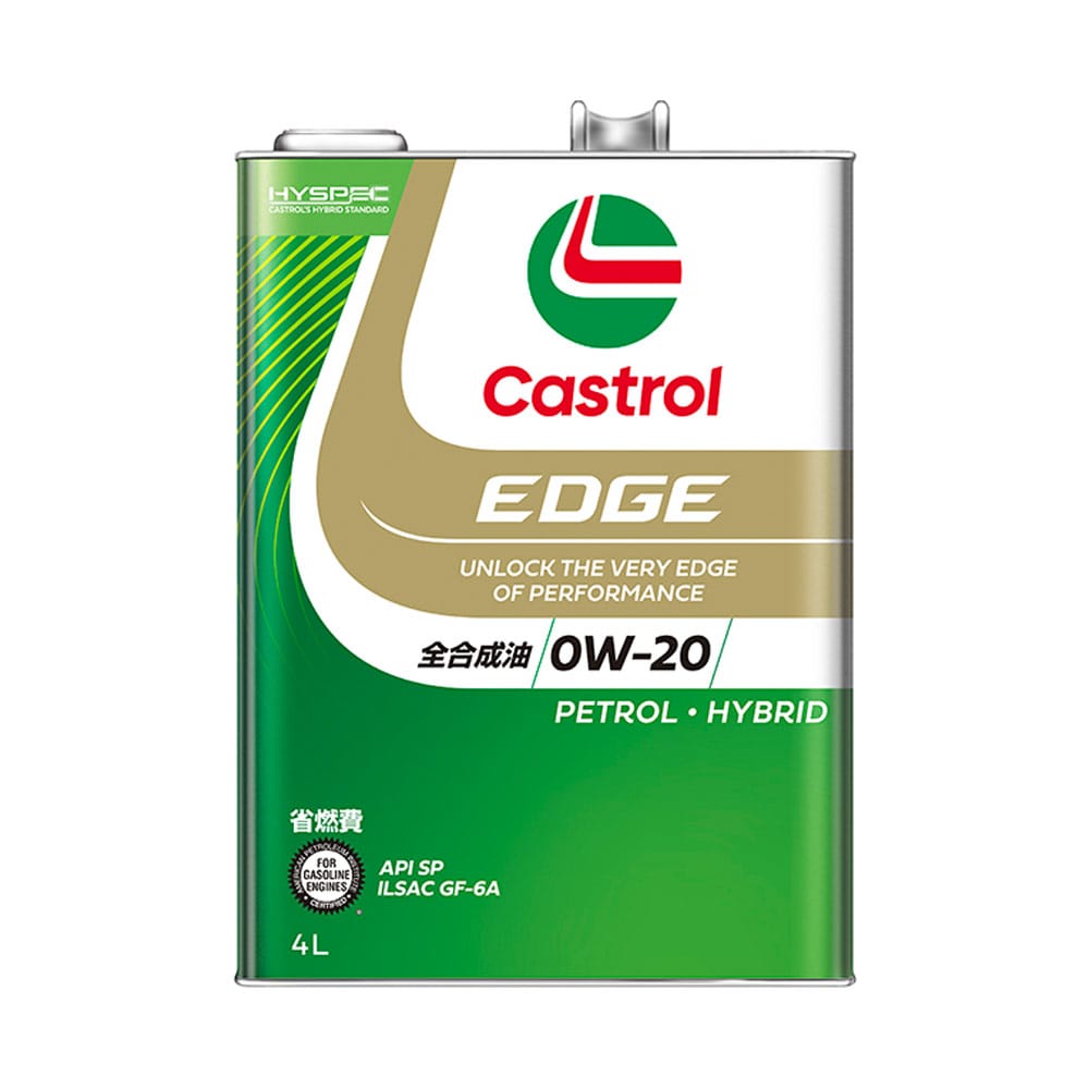 カストロール EDGE 0W-20 4L メーカー直送 ▼返品・キャンセル不可【他商品との同時購入不可】