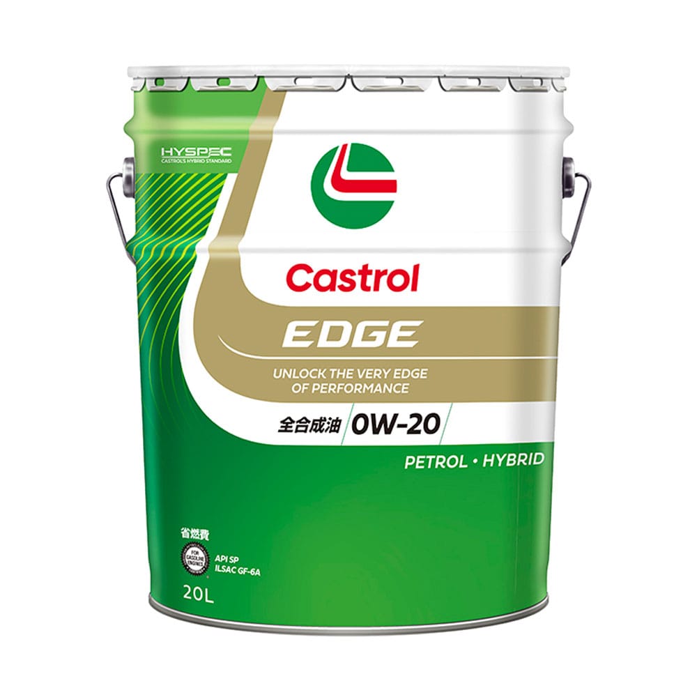 カストロール EDGE 0W-20 20L メーカー直送 ▼返品・キャンセル不可【他商品との同時購入不可】