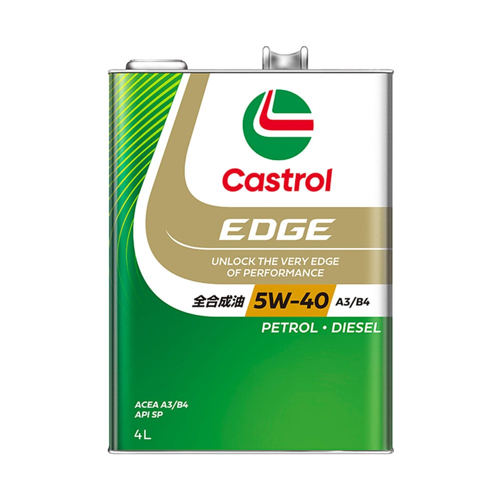 カストロール EDGE 5W-40 4L メーカー直送 ▼返品・キャンセル不可【他商品との同時購入不可】