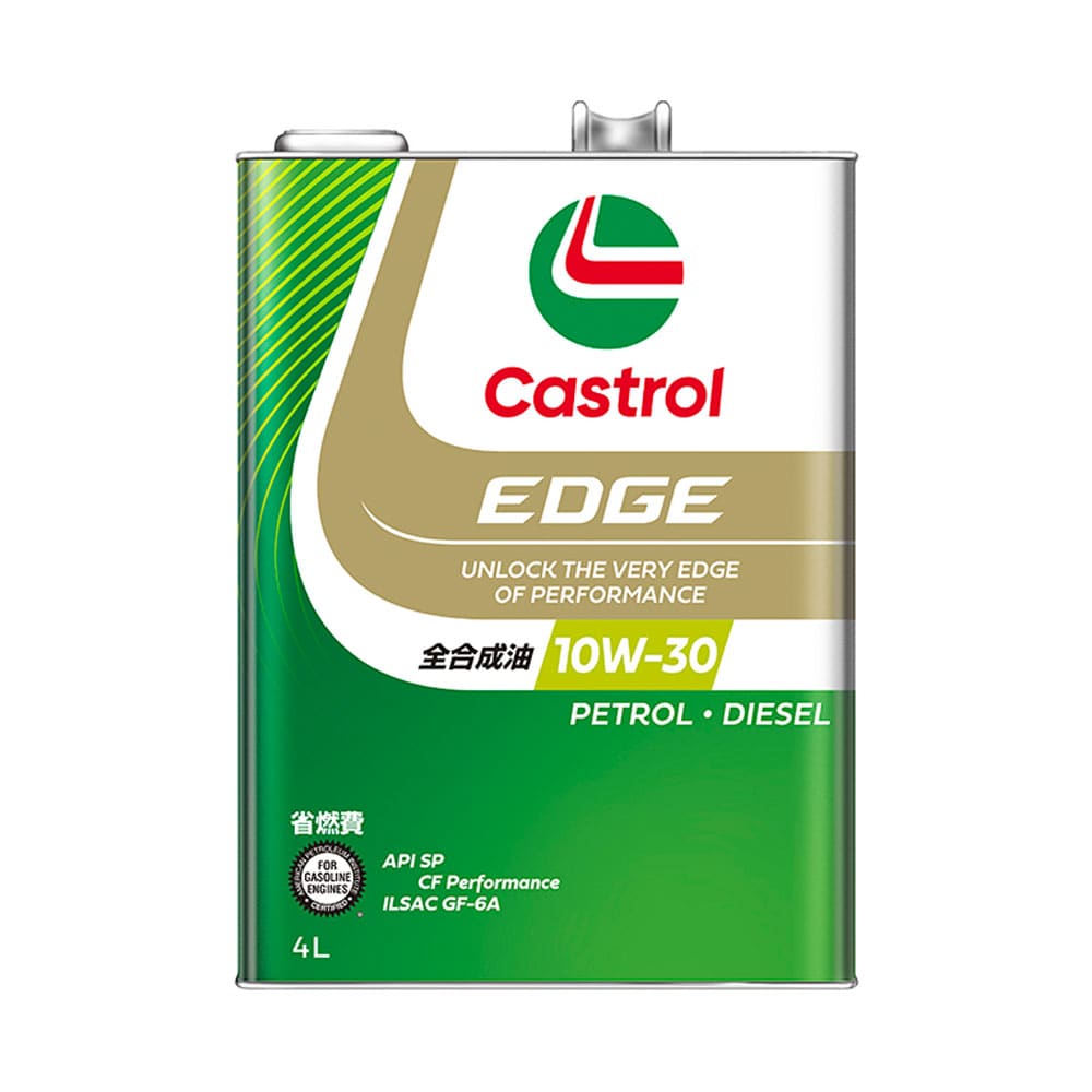 カストロール EDGE 10W-30 4L メーカー直送 ▼返品・キャンセル不可【他商品との同時購入不可】