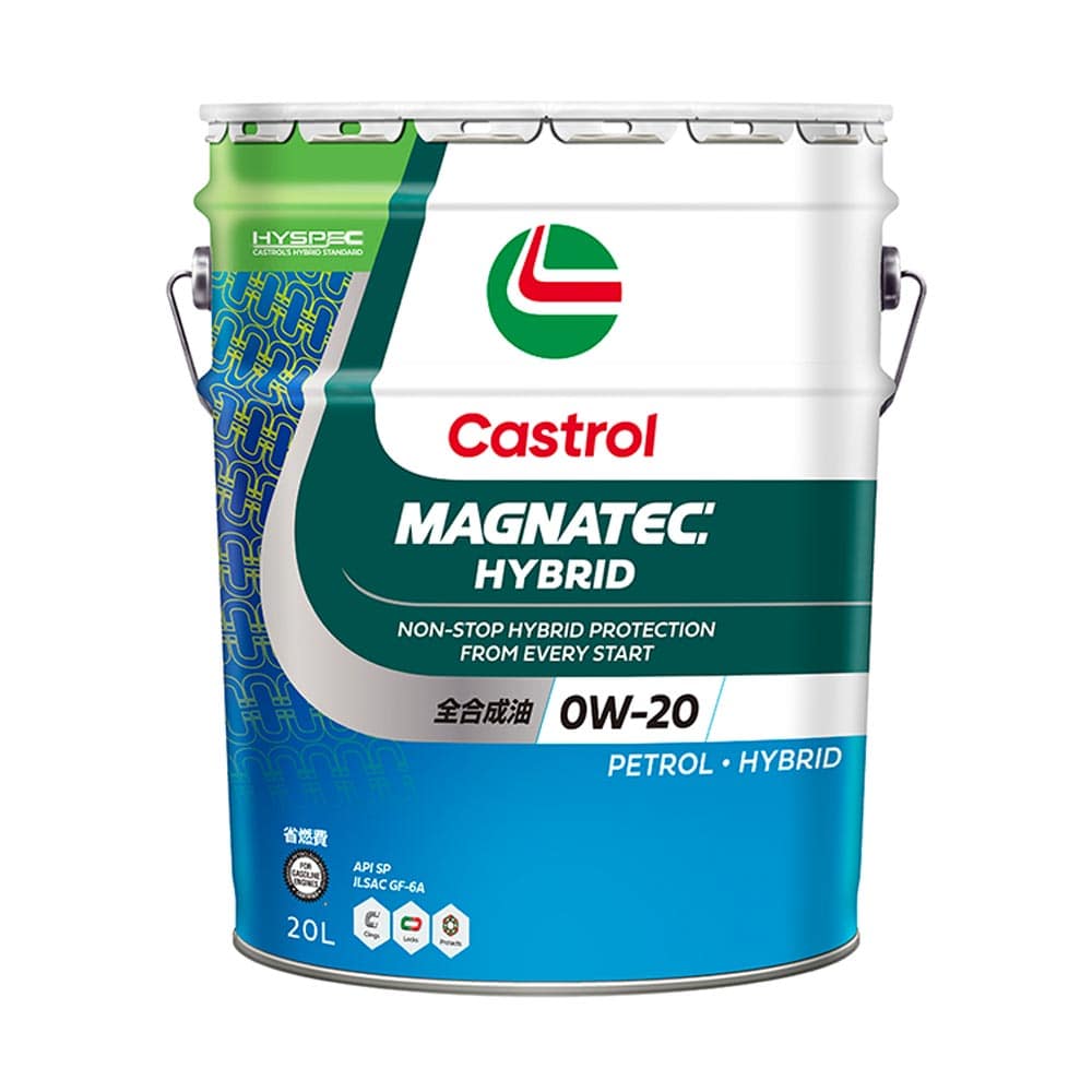 カストロール MAGNATEC 0W-20 20L メーカー直送 ▼返品・キャンセル不可【他商品との同時購入不可】