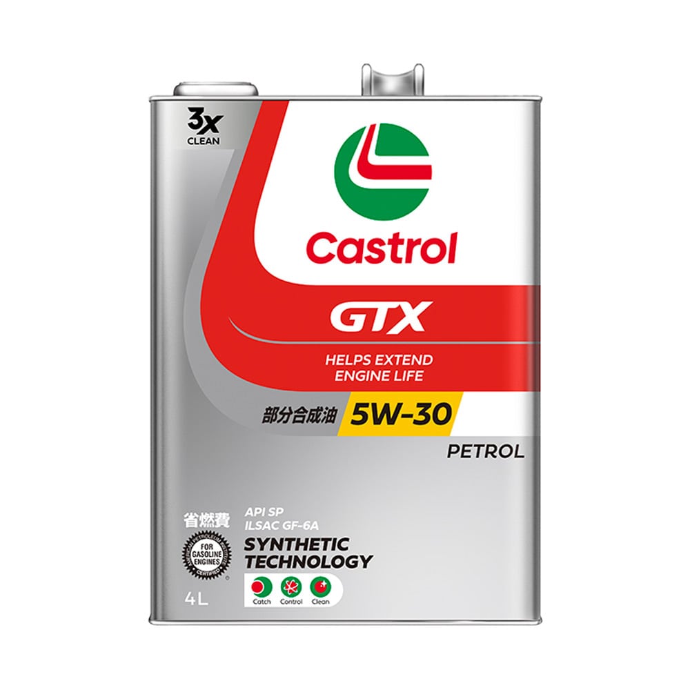 カストロール GTX UC 5W-30 4L メーカー直送 ▼返品・キャンセル不可【他商品との同時購入不可】