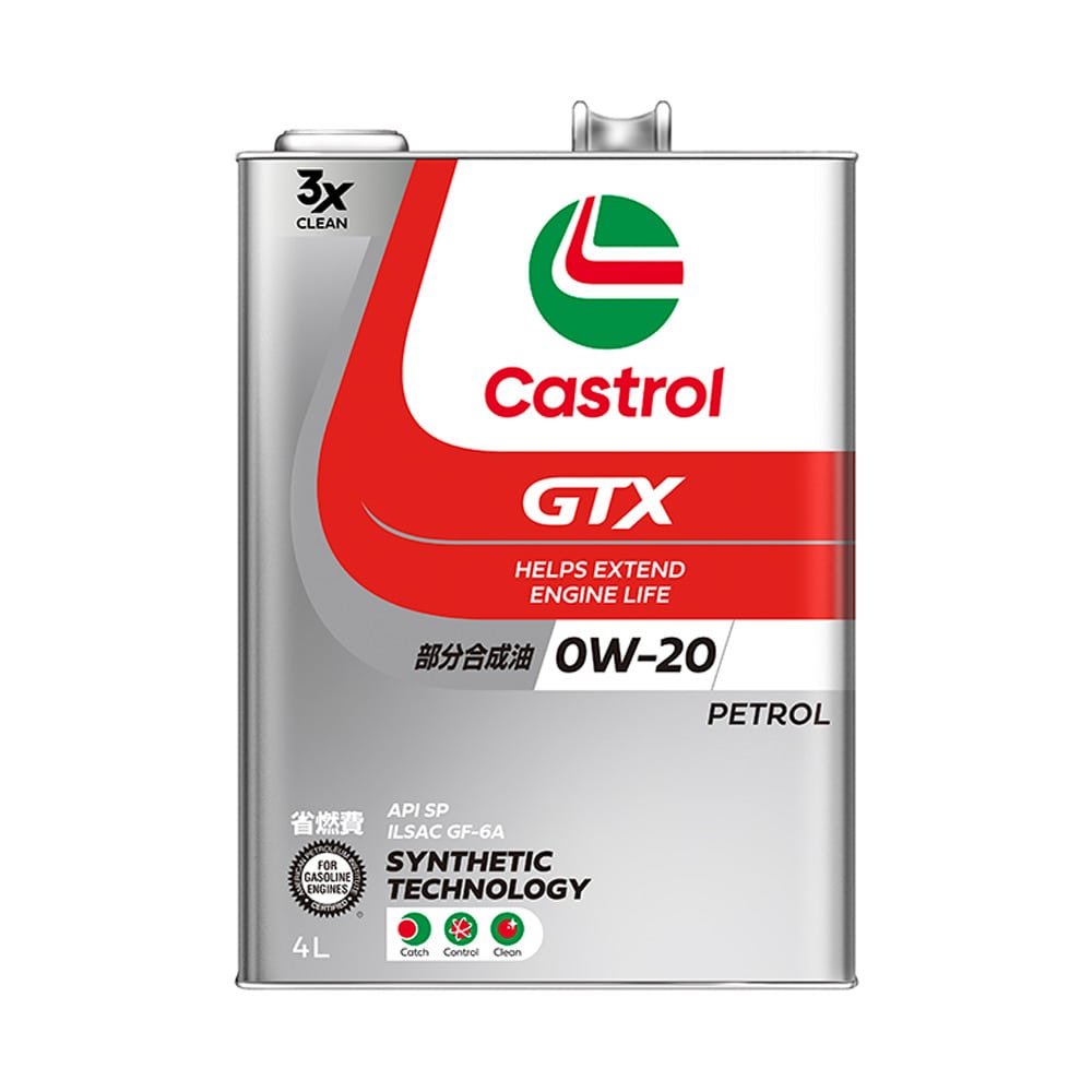 カストロール GTX UC 0W-20 4L メーカー直送 ▼返品・キャンセル不可【他商品との同時購入不可】