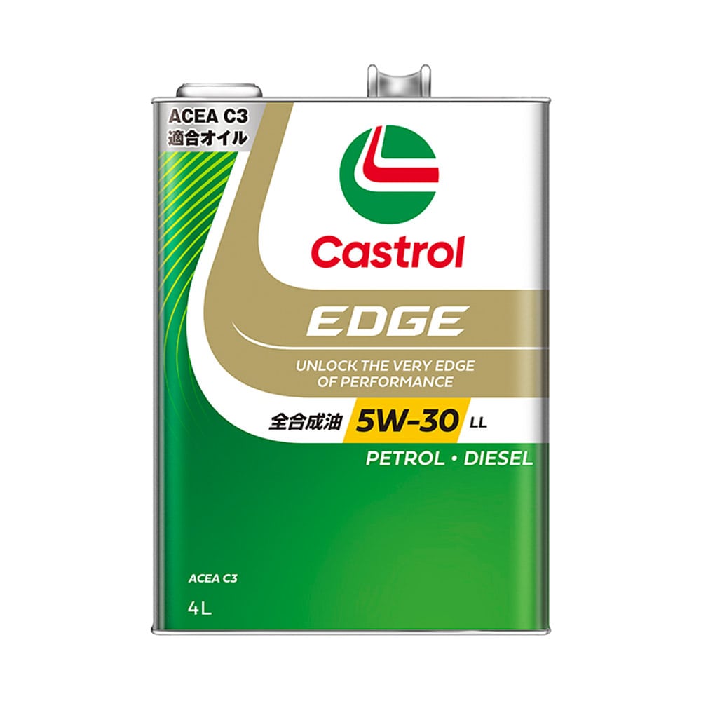 カストロール EDGE 5W-30 LL 4L メーカー直送 ▼返品・キャンセル不可【他商品との同時購入不可】