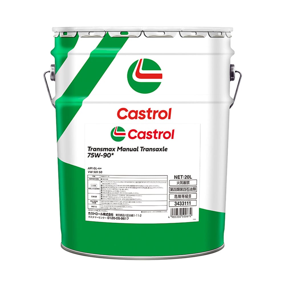 TRANSMAX MANUAL TA 75W90 20L メーカー直送 ▼返品・キャンセル不可【他商品との同時購入不可】