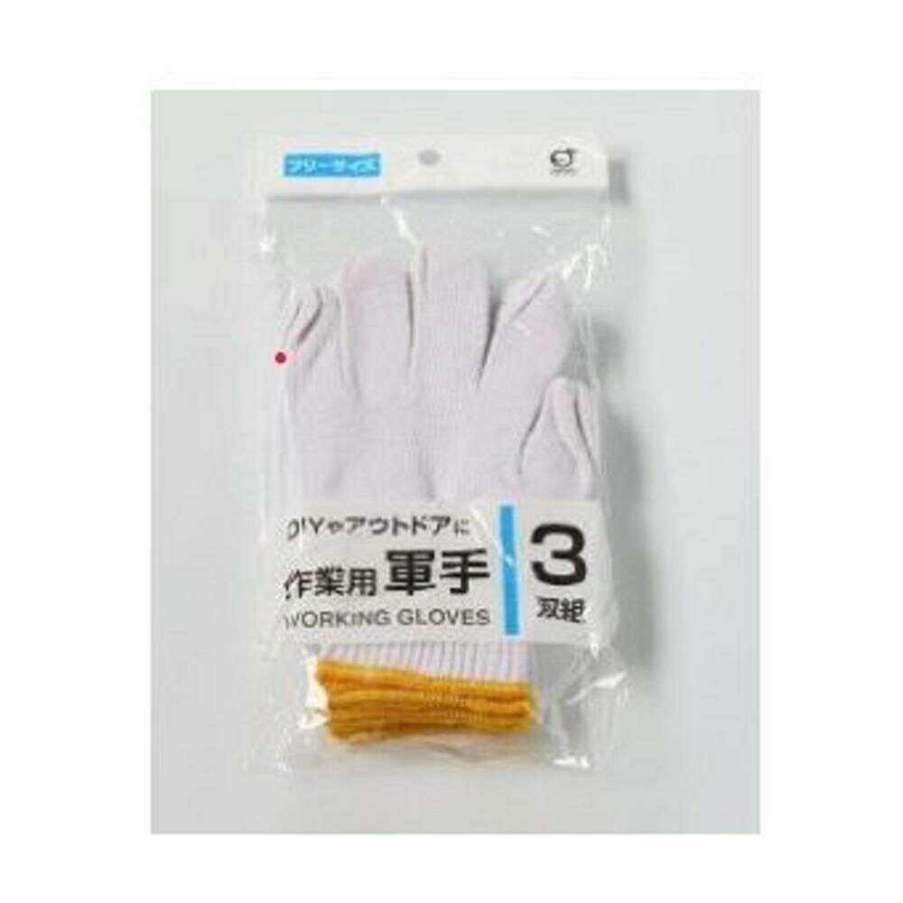 オカザキ 軍手 3双組