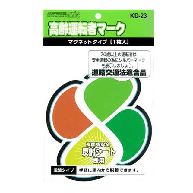高齢者マ‐ク 吸盤 1枚