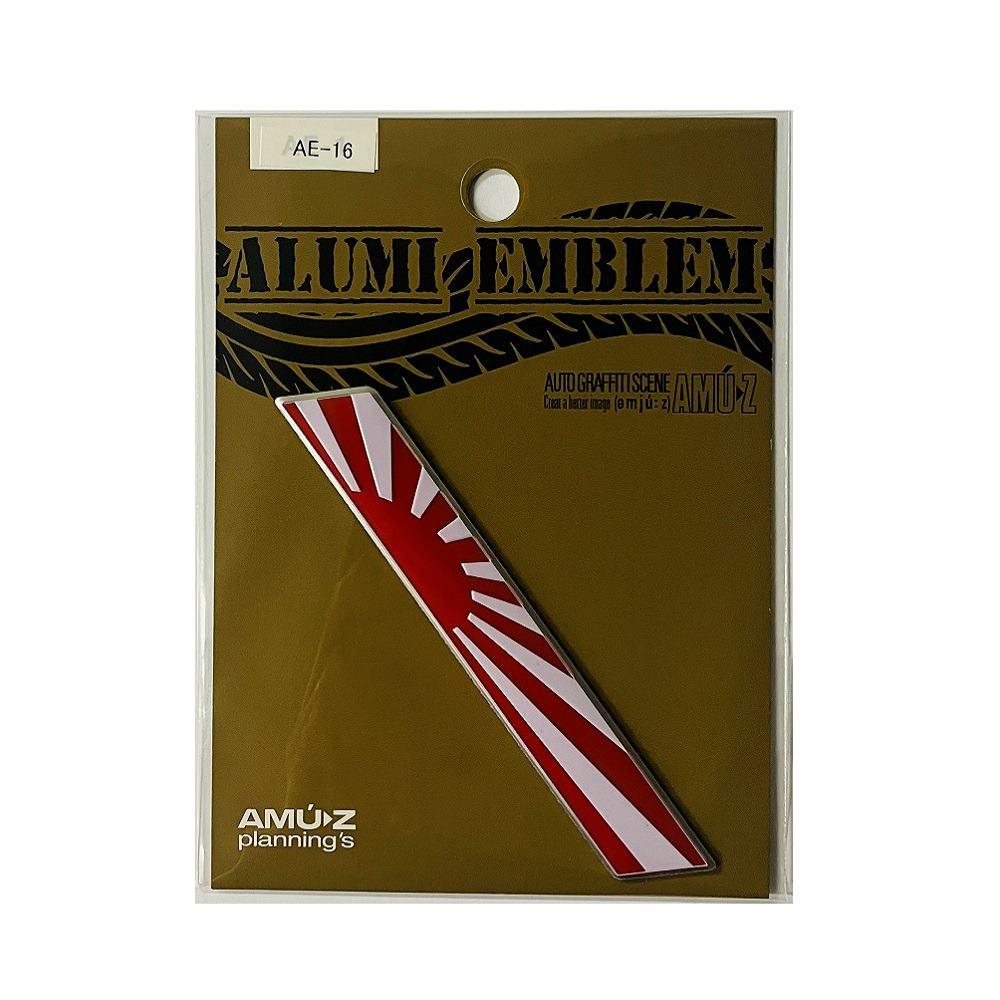 東洋マーク アルミエンブレム朝日 ＡＥ１６