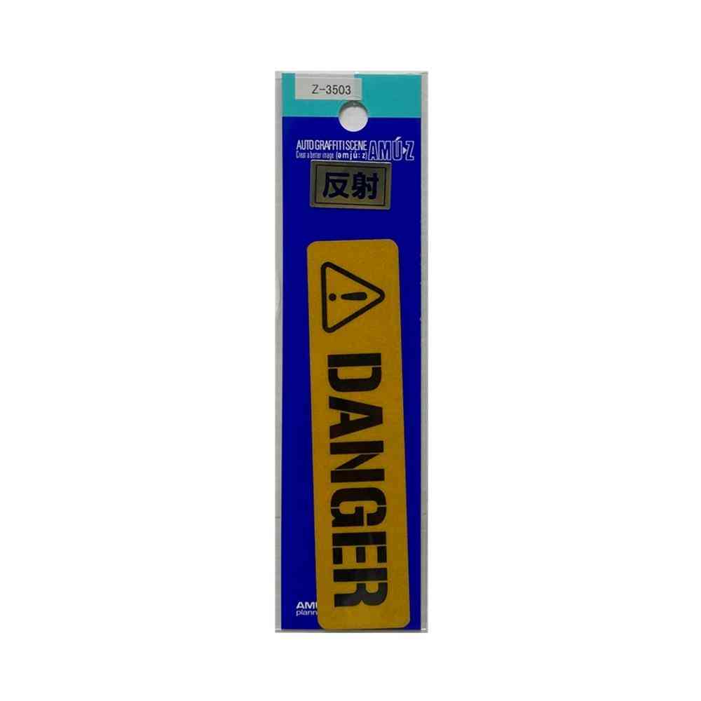 東洋マーク T－400 ステッカー DANGER 小 反射 Zー3503