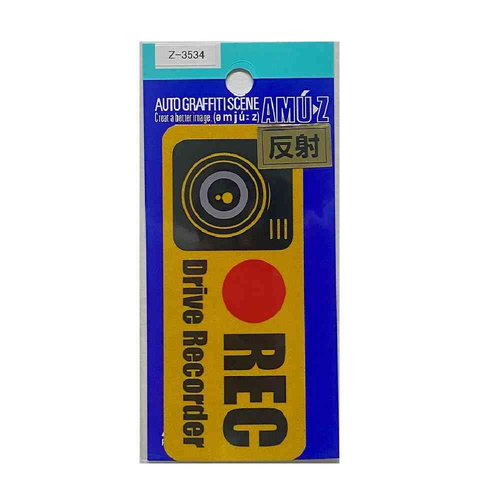 東洋マーク T－700 ステッカー REC （大） 反射 Z－3534