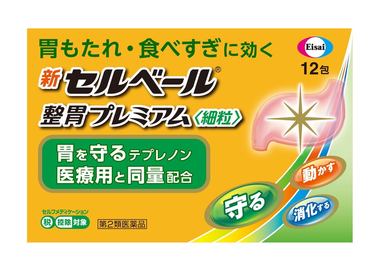 【第2類医薬品】新セルベール整胃プレミアム 細粒 12包 【セルフメディケーション税制対象】