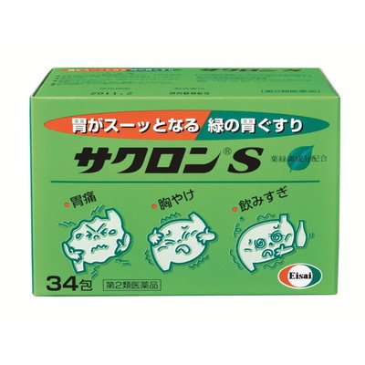【第2類医薬品】サクロンS 34包