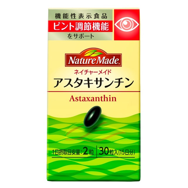 ◆大塚製薬 ネイチャーメイドアスタキサンチン 30粒