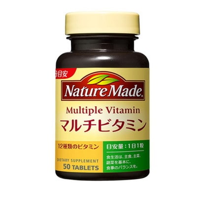 ◆大塚製薬 ネイチャーメイド マルチビタミン 50粒
