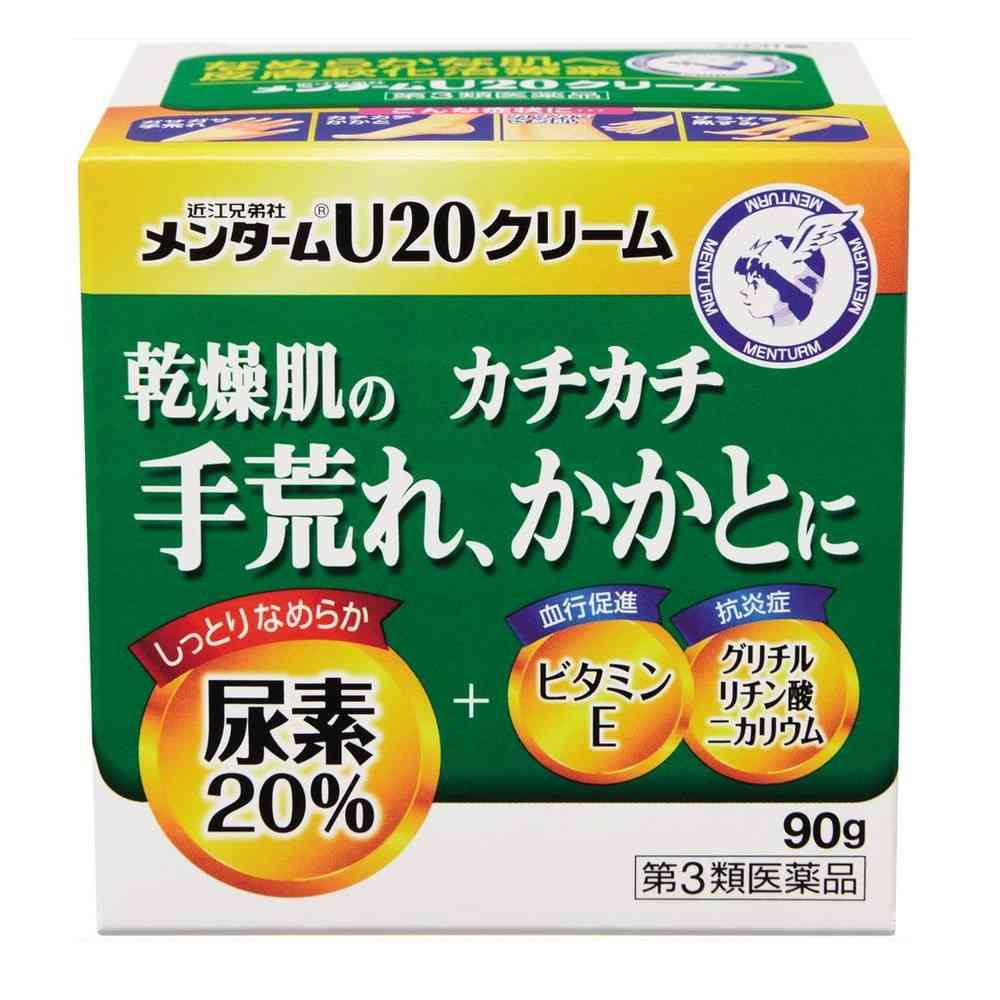 【第3類医薬品】メンターム U20 クリーム 90G