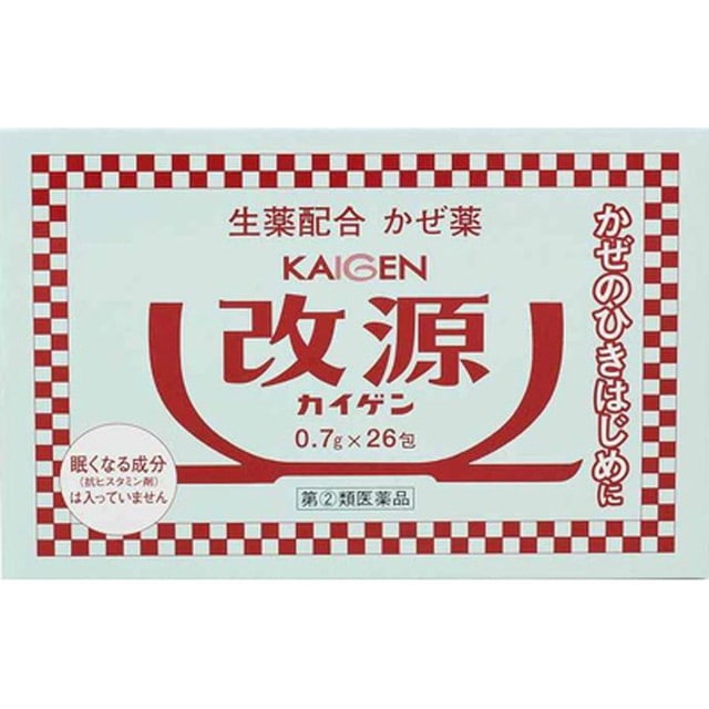 【指定第2類医薬品】改源 (カイゲン) 26包 【セルフメディケーション税制対象】
