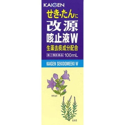 【指定第2類医薬品】改源咳止液W（カイゲン） 100ML 【セルフメディケーション税制対象】