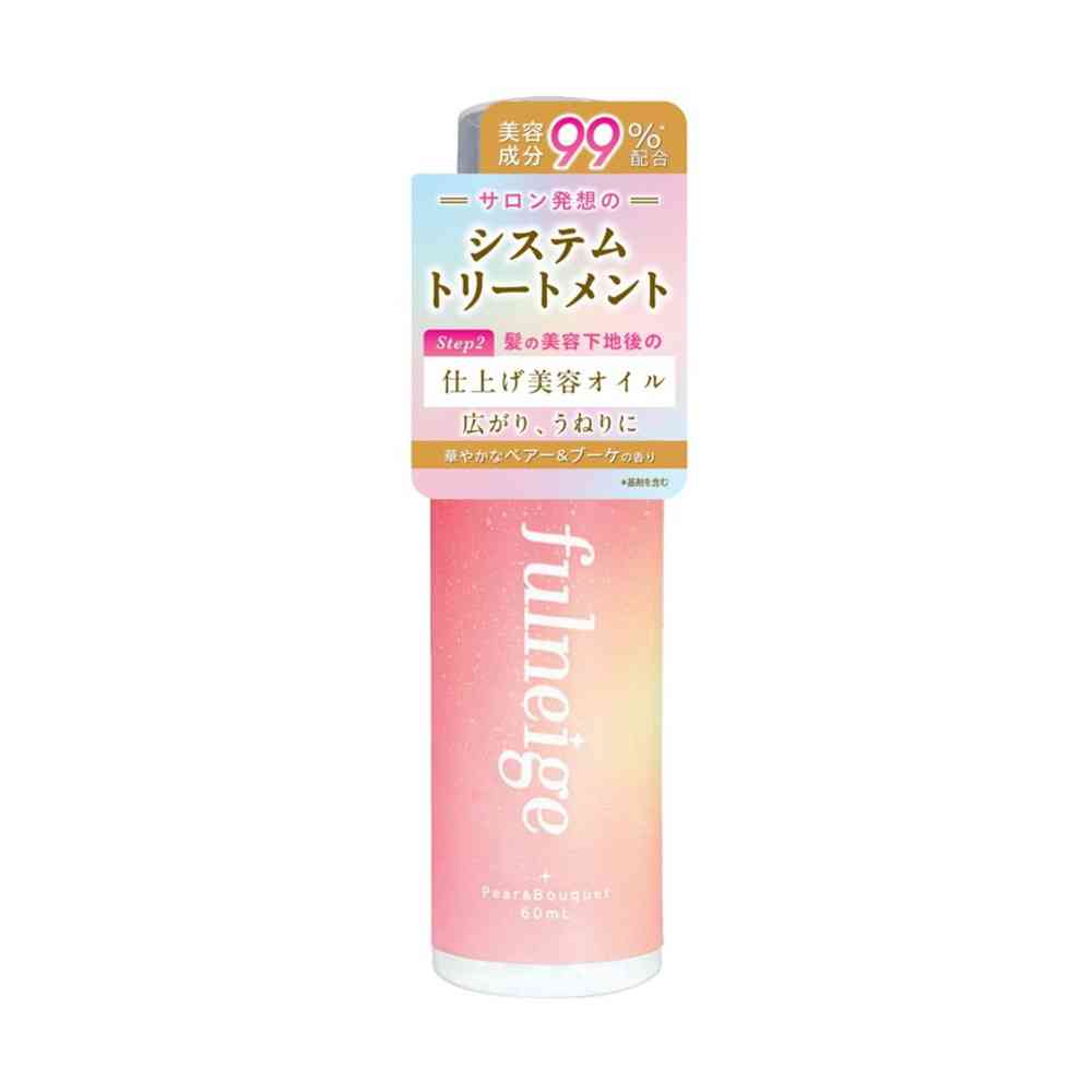 加美乃素 フルネージュ フィニッシュオイル 60ml