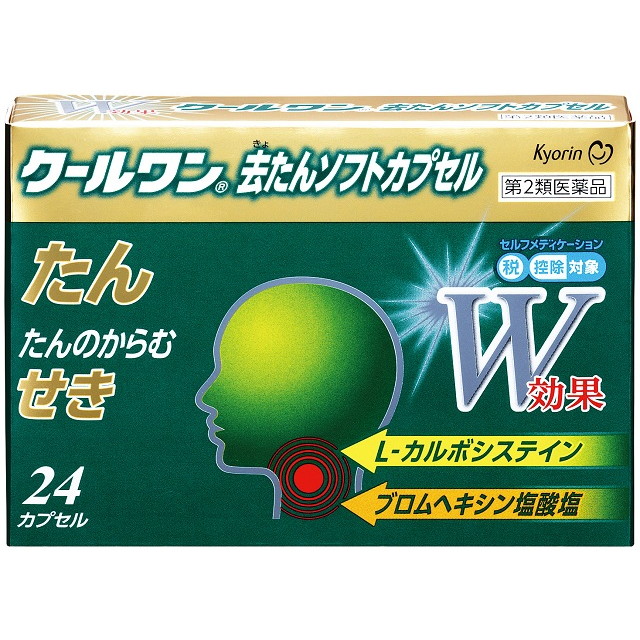 【第2類医薬品】クールワン去たんソフトカプセル 24カプセル 【セルフメディケーション税制対象】