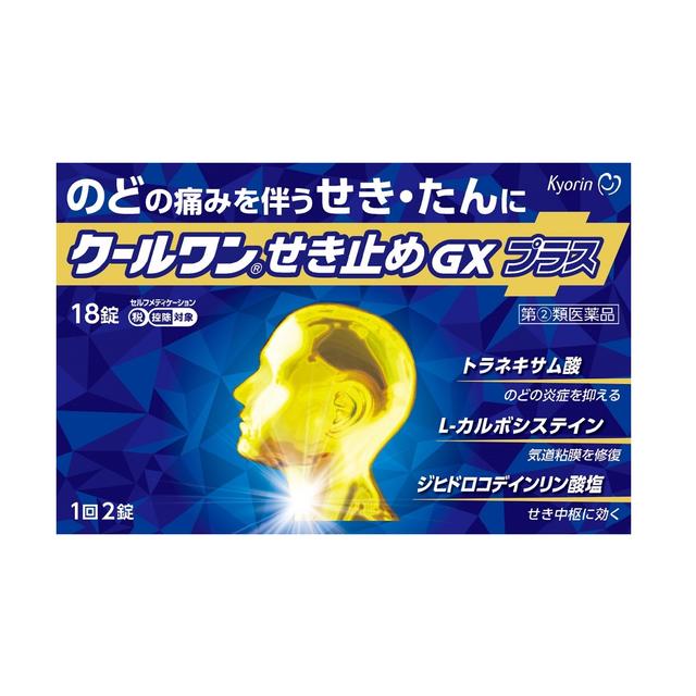 【指定第2類医薬品】杏林製薬 クールワン せき止めGX プラス 18錠【セルフメディケーション税制対象】