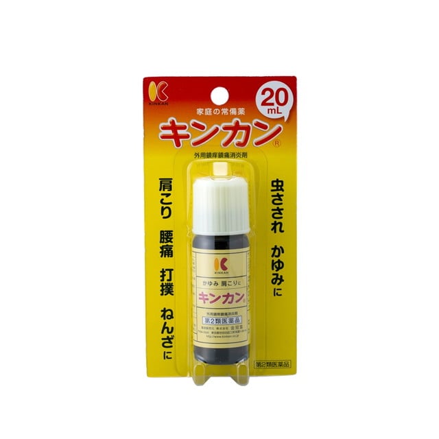 【第2類医薬品】キンカン 20ml 【セルフメディケーション税制対象】
