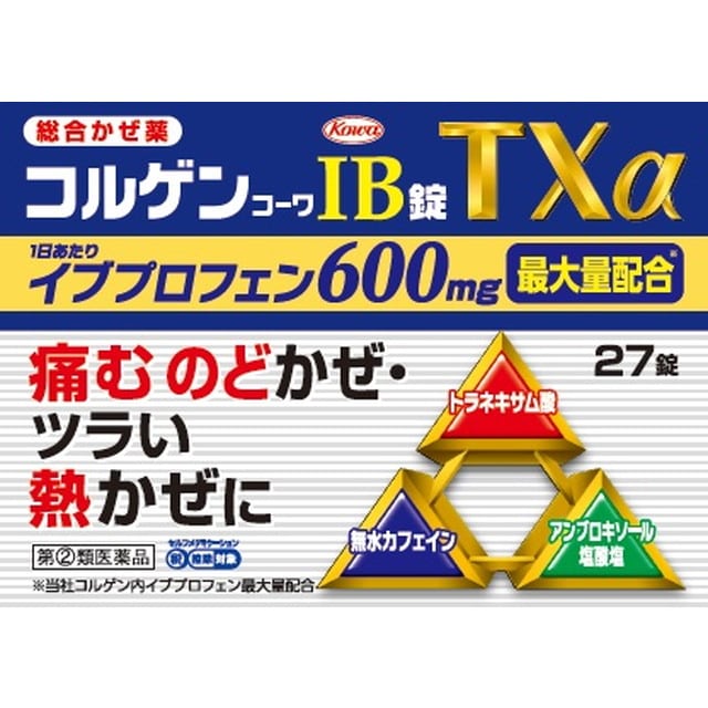 【指定第2類医薬品】コルゲンIB錠TXα 27錠 【セルフメディケーション税制対象】