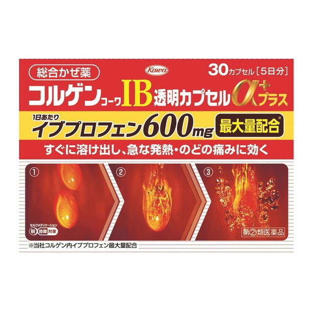 【指定第2類医薬品】興和 コルゲンIB透明カプセルαプラス 30カプセル 【セルフメディケーション税制対象】