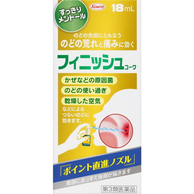 【第3類医薬品】フィニッシュコーワ 18ml
