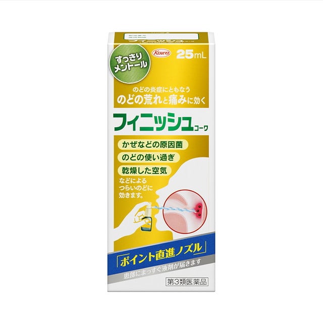 【第3類医薬品】フィニッシュ 25mL