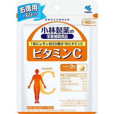 ◆小林製薬 ビタミンCお徳用 180粒