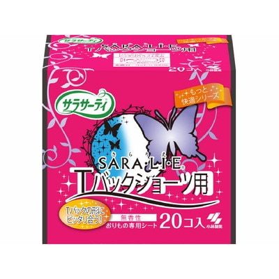 サラサーティ サラリエ Tバックショーツ用【3個セット】