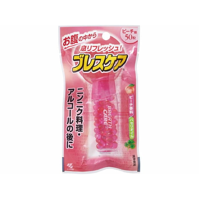 ◆ブレスケア ピーチ 50粒