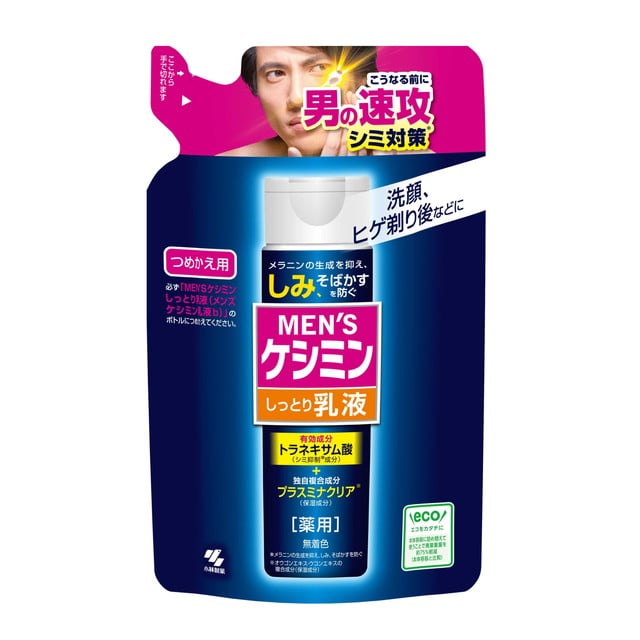 【医薬部外品】小林製薬 メンズケシミン 乳液 詰め替え 100ml