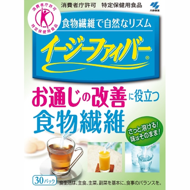 ◆小林製薬特定保険用食品イージーファイバー30パック