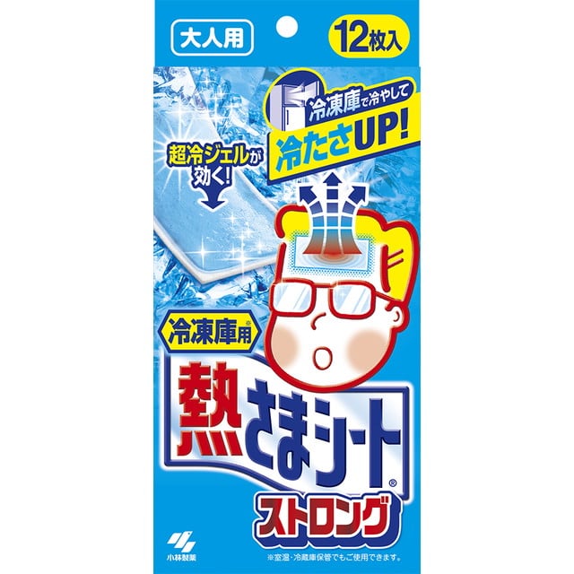 冷凍庫用 熱さまシートストロング大人用 12枚