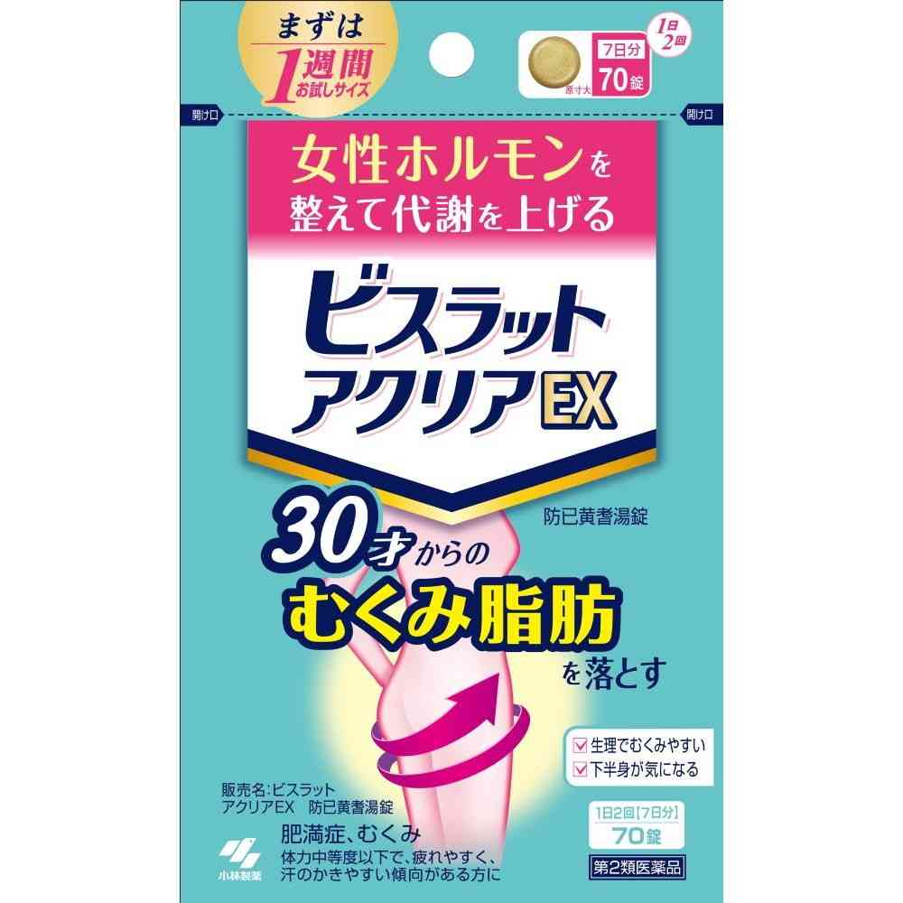 【第2類医薬品】小林製薬 ビスラットアクリアEX 70錠