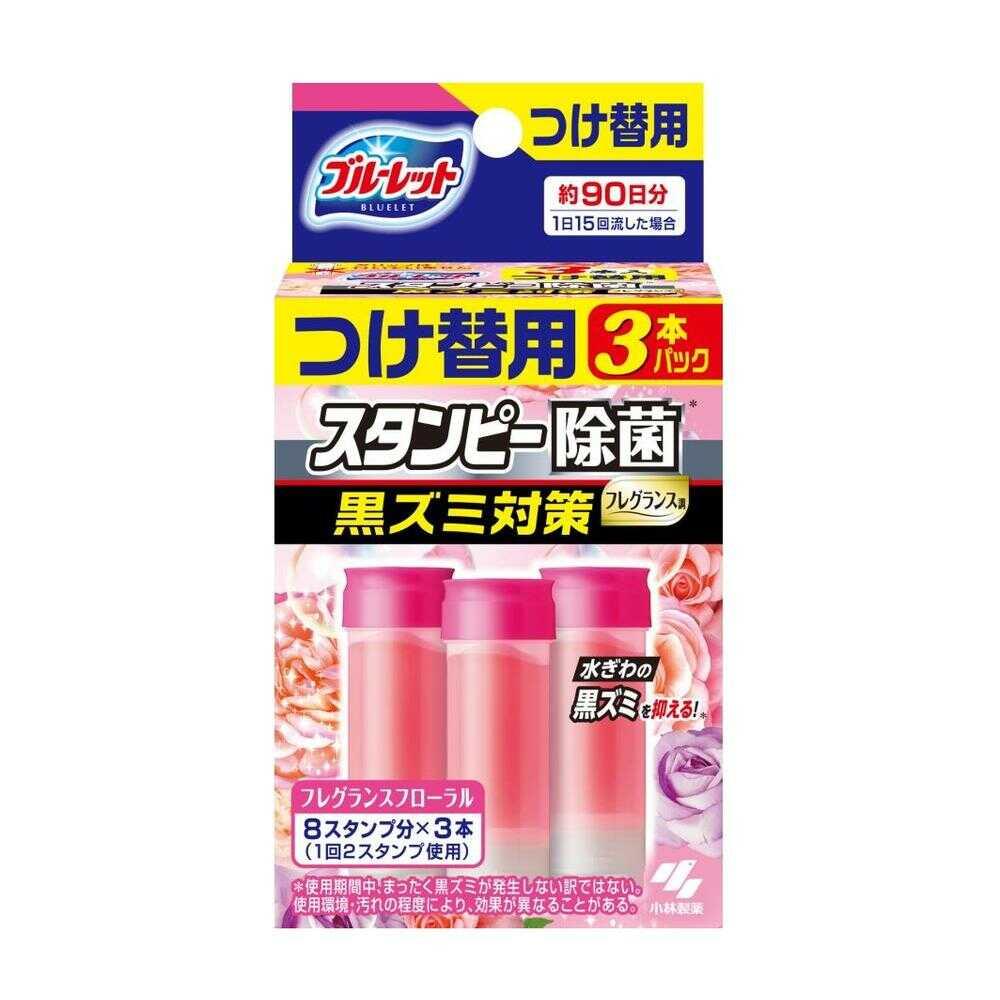 小林製薬 ブルーレットスタンピー除菌フレグランスつけ替用 フレグランスフローラル 84g   【3個セット】