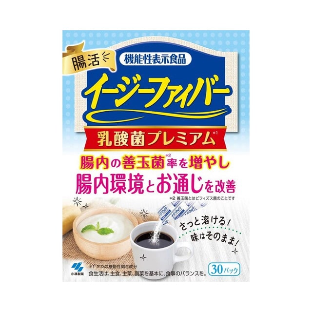 ◆【機能性表示食品】小林製薬  イージーファイバー乳酸菌プレミアム 30パック