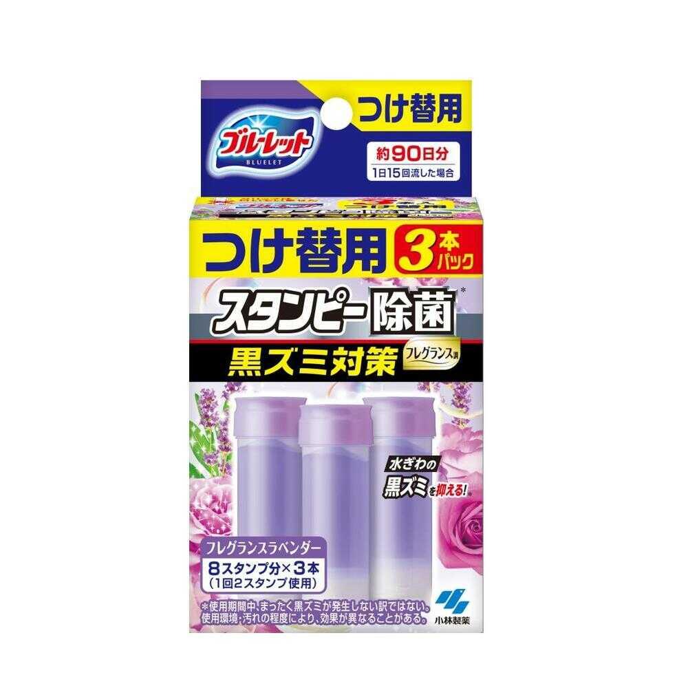 小林製薬 ブルーレットスタンピー除菌フレグランスつけ替用 フレグランスラベンダー 84g   【3個セット】