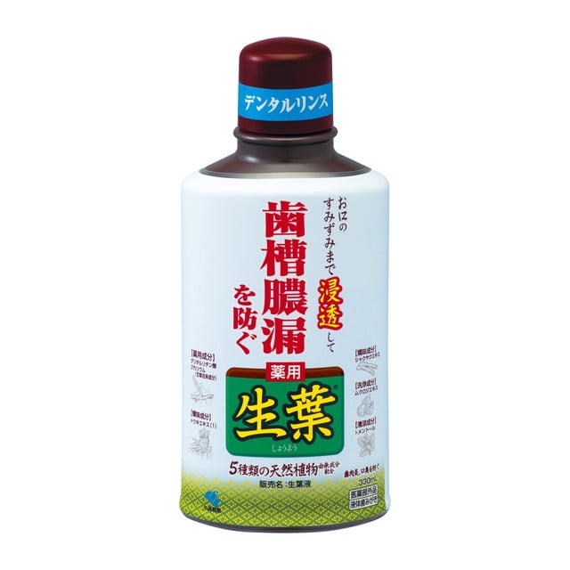【医薬部外品】生葉液 330ml