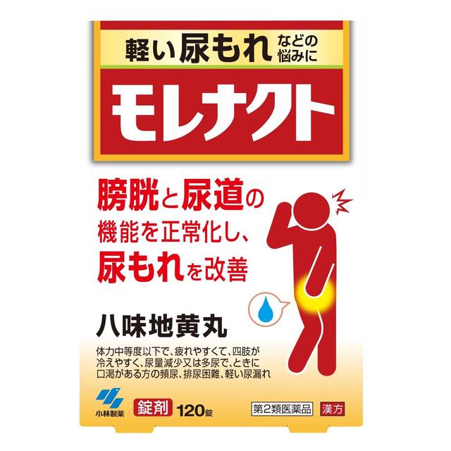 【第2類医薬品】小林製薬 モレナクト 八味地黄丸 120錠